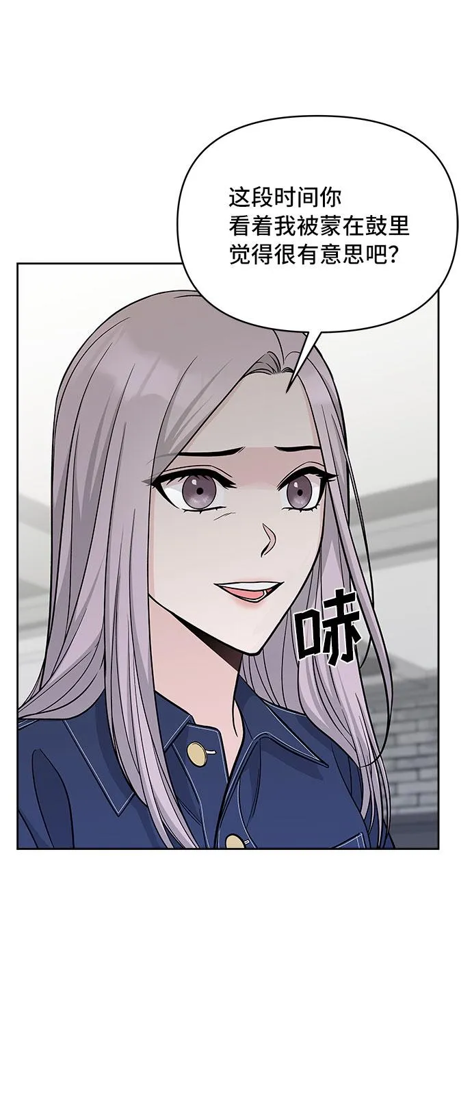 第44话 第11页