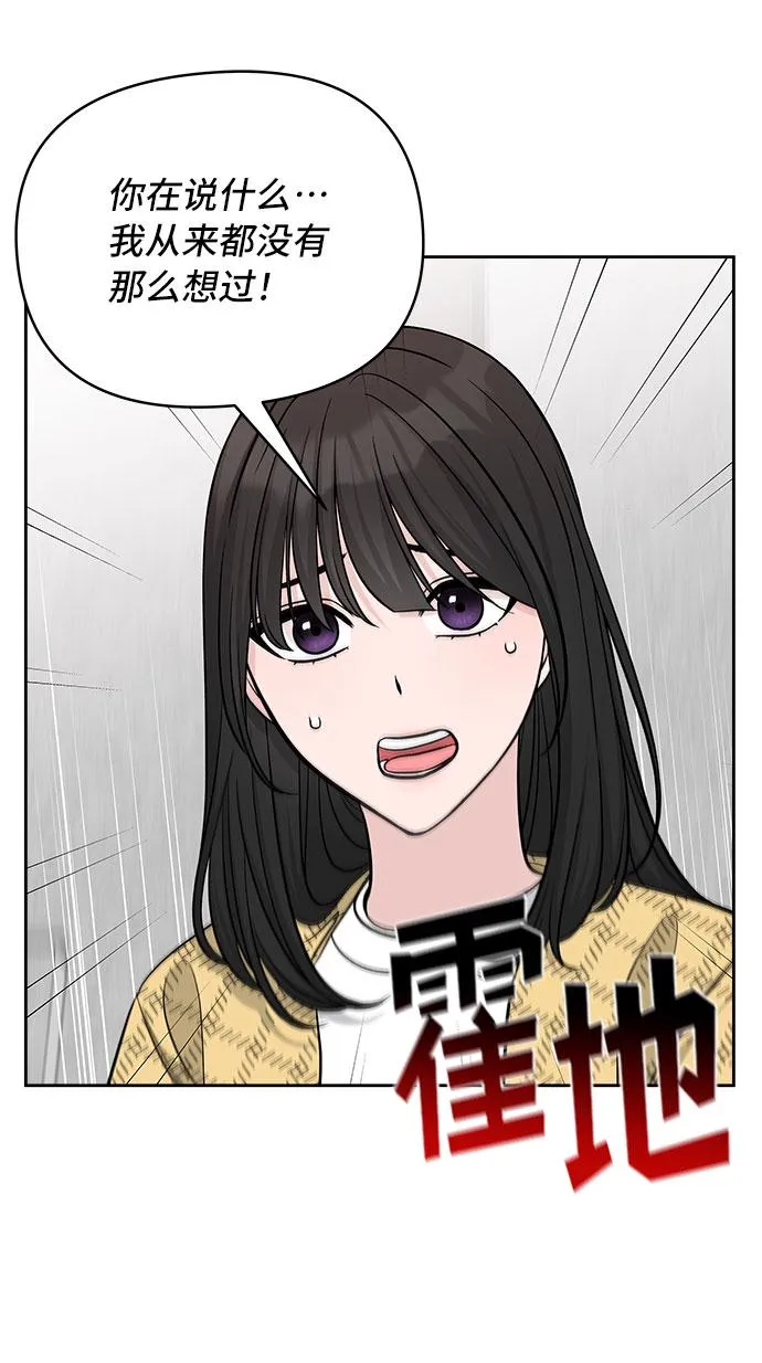 第44话 第12页