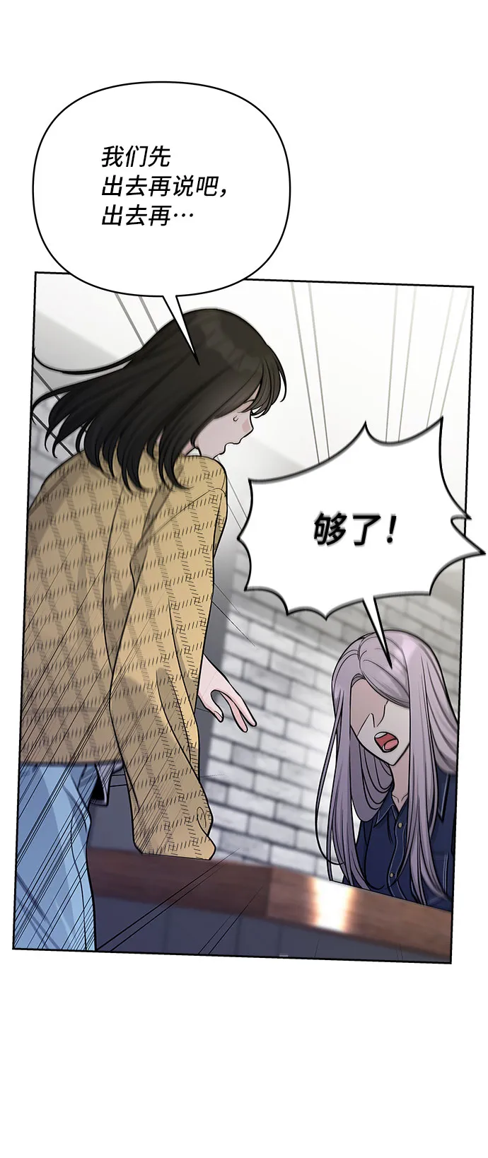 第44话 第13页