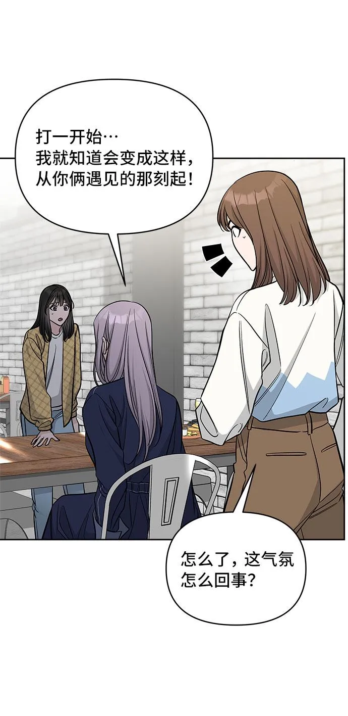 第44话 第14页
