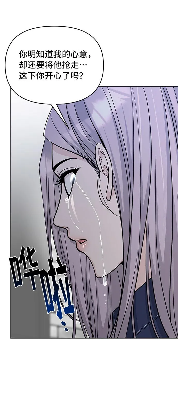 第44话 第15页