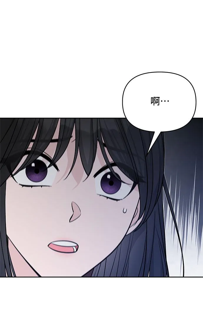 第44话 第16页
