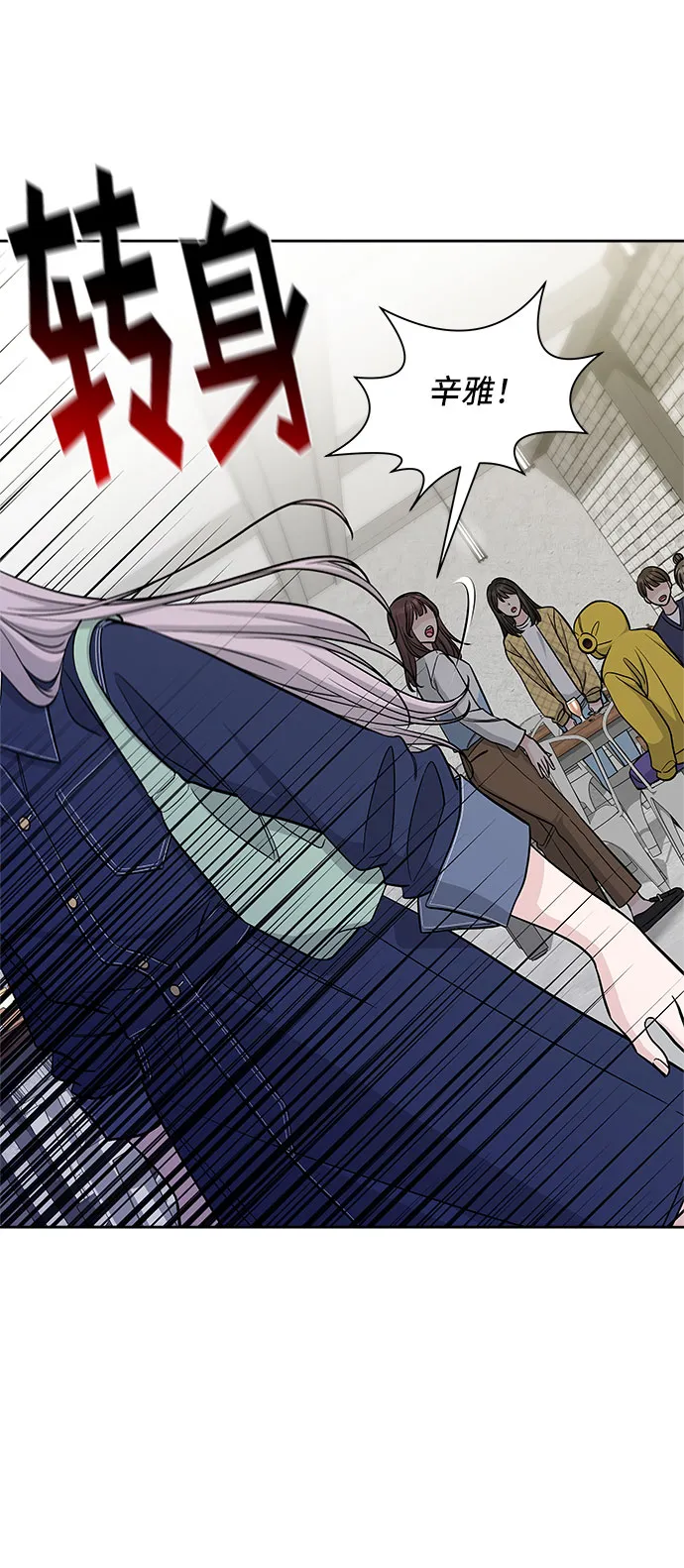 第44话 第18页