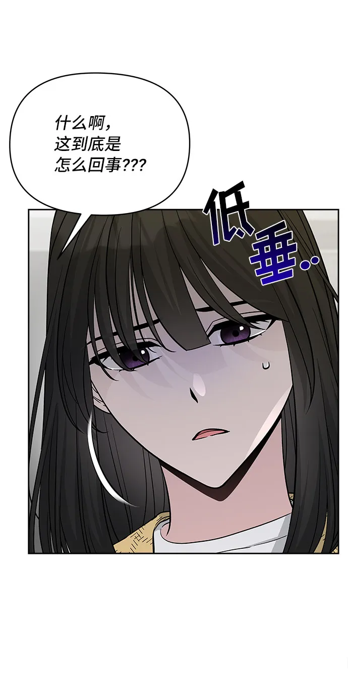 第44话 第19页