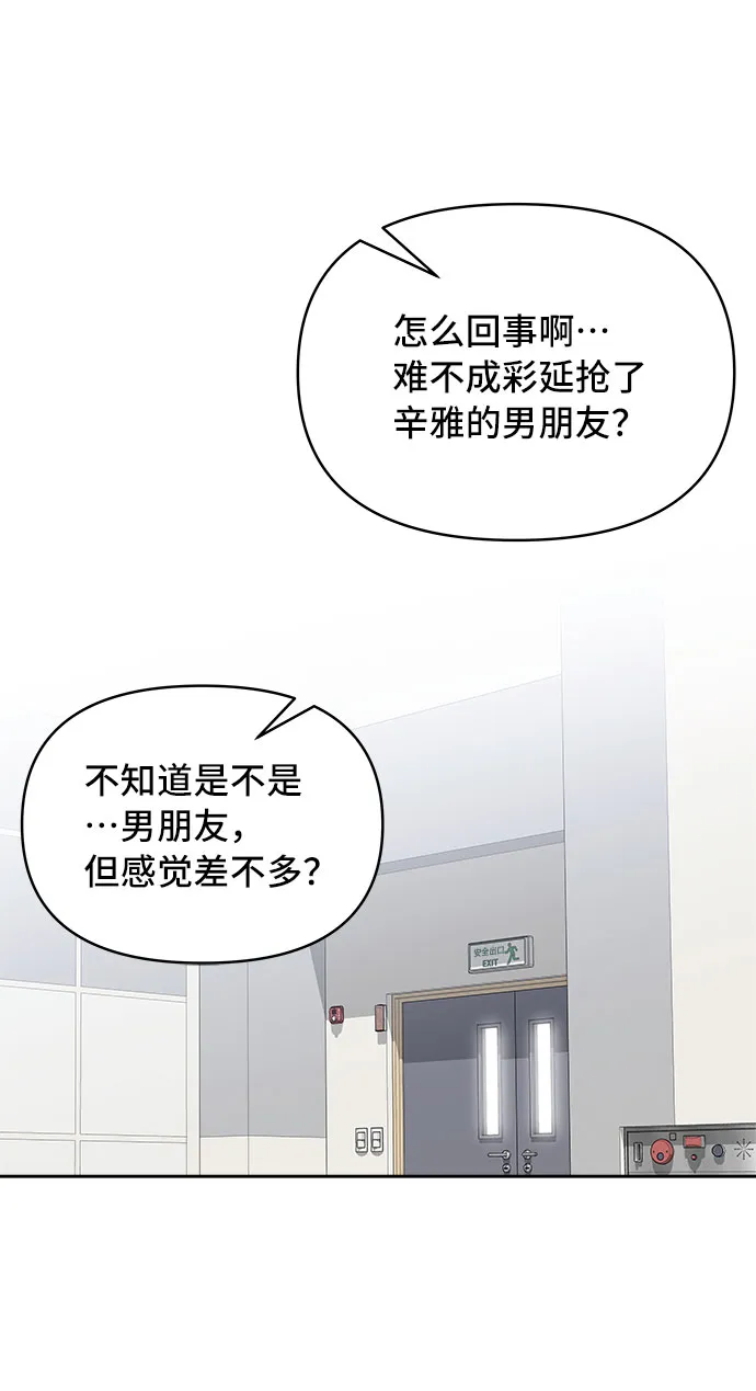 第44话 第21页