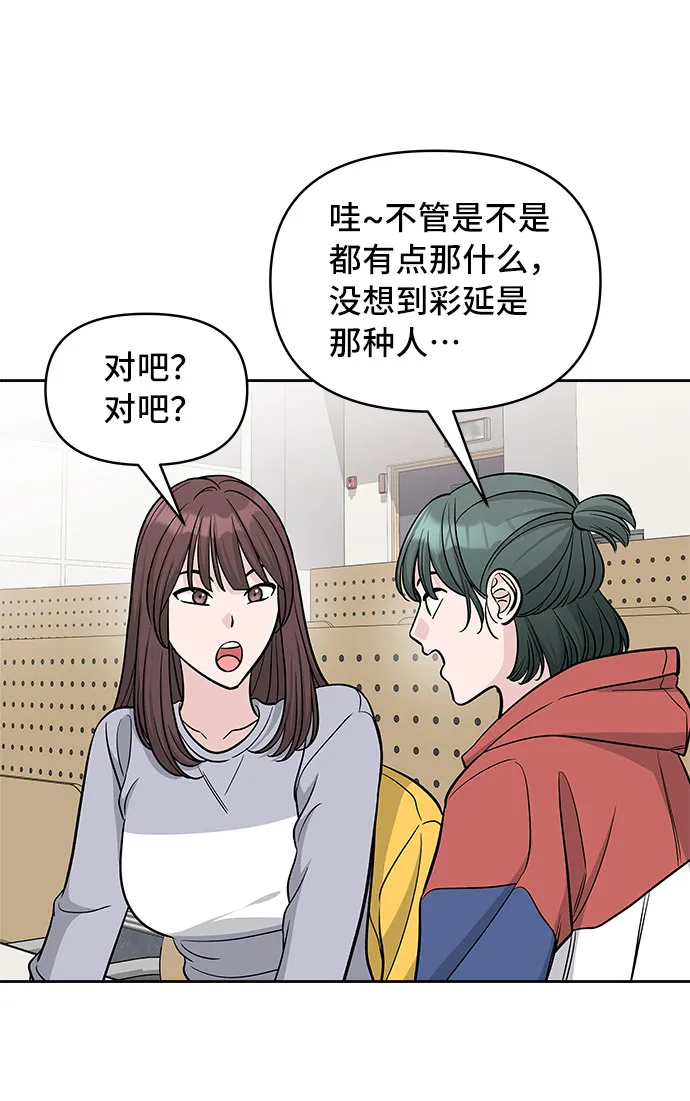 第44话 第22页