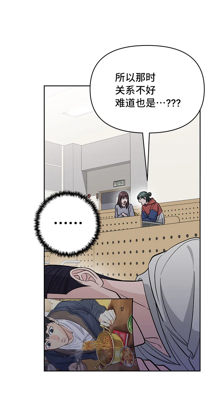 第44话 第24页