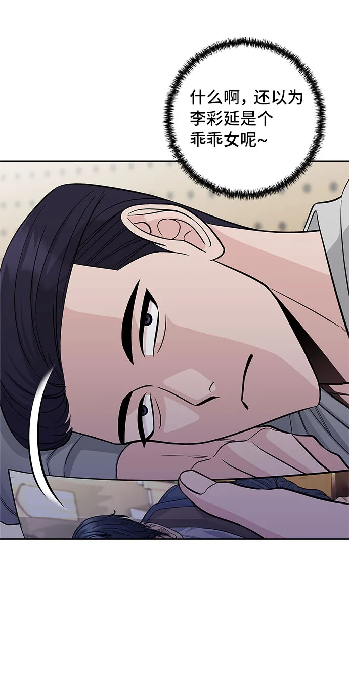 第44话 第25页