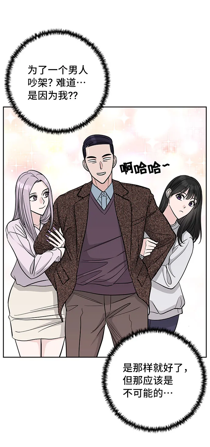 第44话 第26页