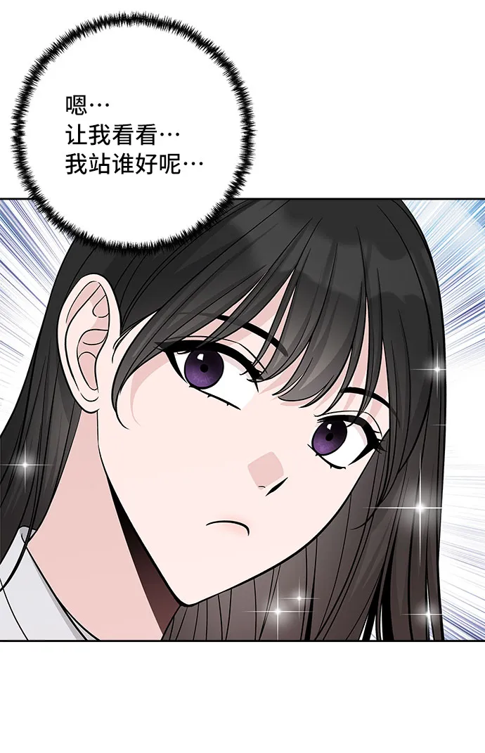 第44话 第27页