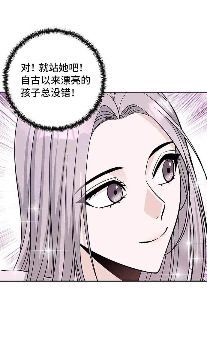第44话 第28页