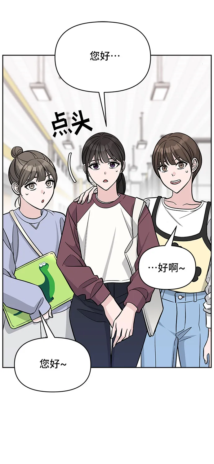 第44话 第30页