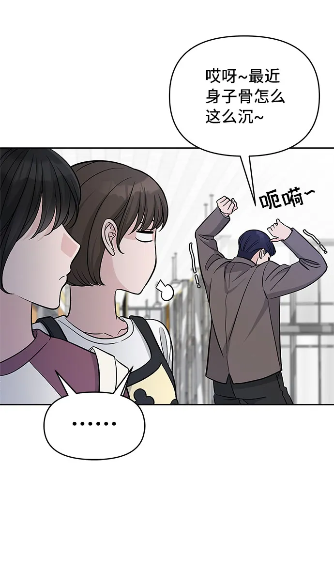 第44话 第32页