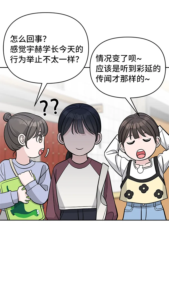 第44话 第33页