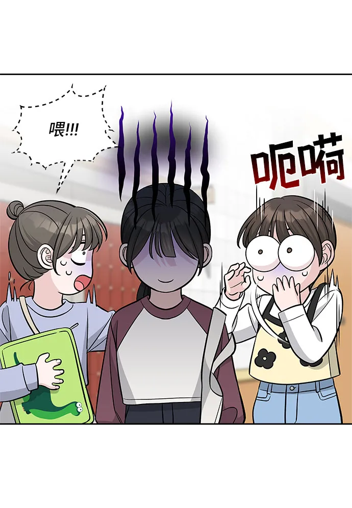 第44话 第34页