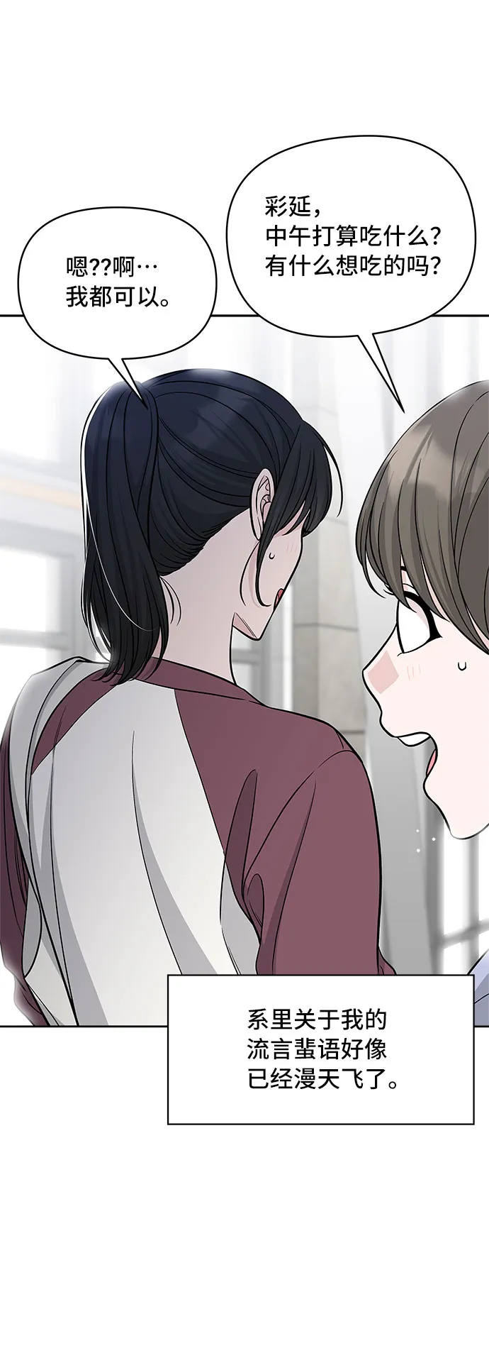 第44话 第35页