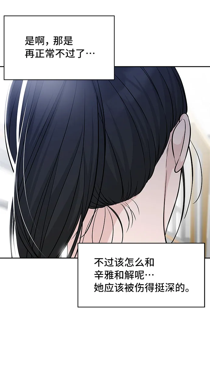 第44话 第36页