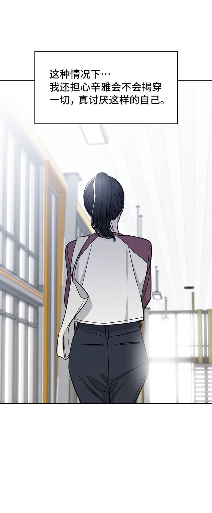 第44话 第37页