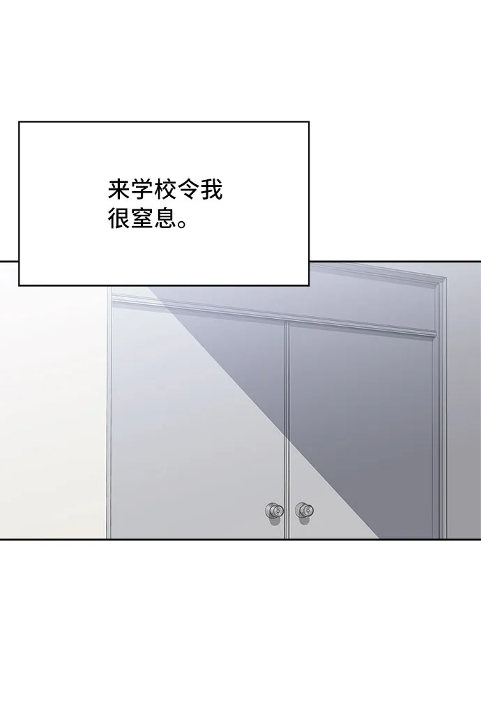 第44话 第38页