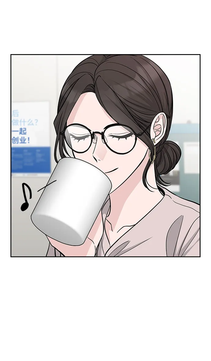 第44话 第39页
