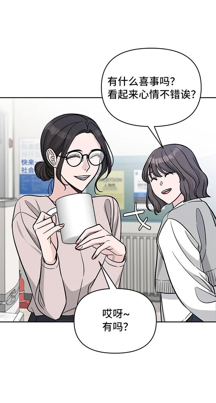 第44话 第40页