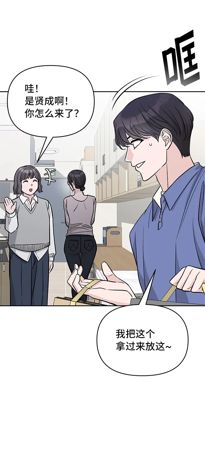 第44话 第41页