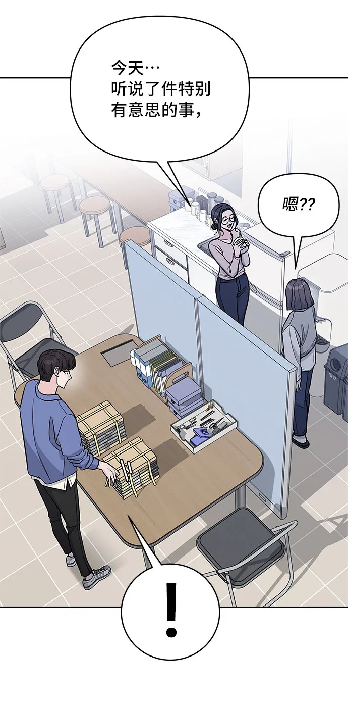 第44话 第43页