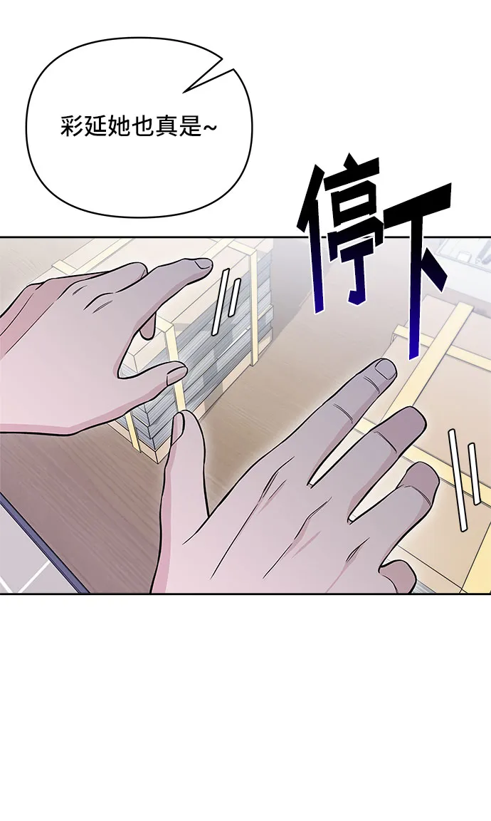 第44话 第46页