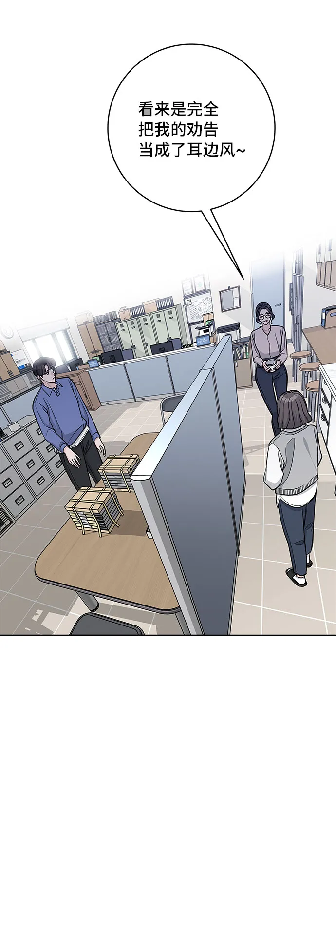 第44话 第47页