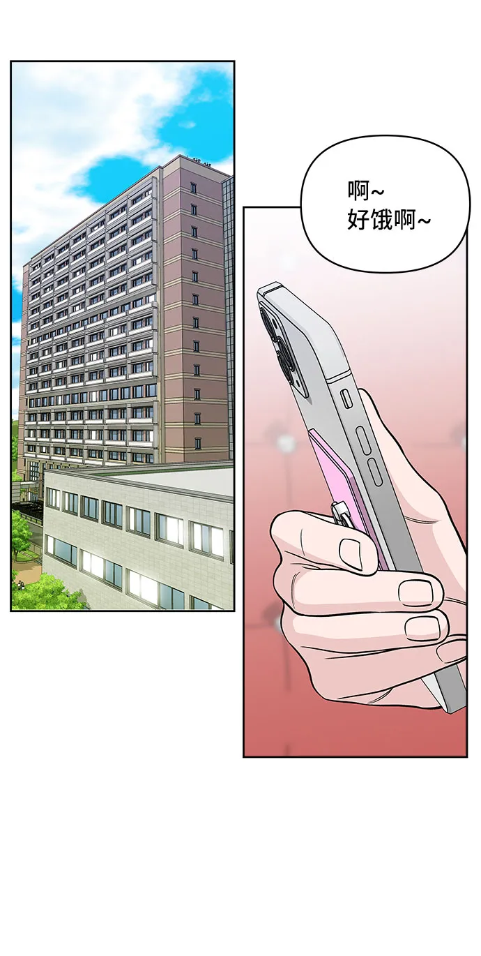 第44话 第48页