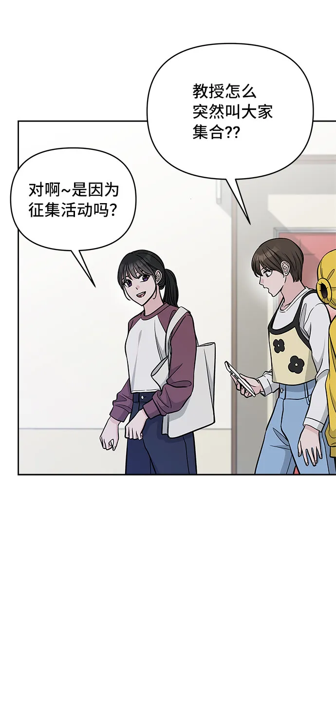 第44话 第49页