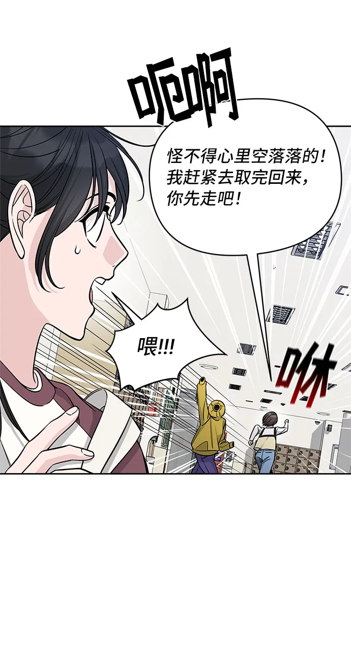 第44话 第51页