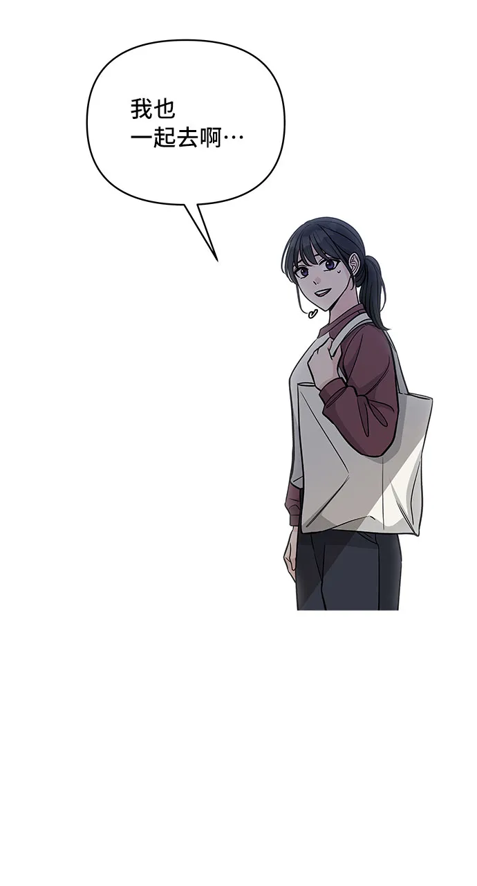第44话 第52页