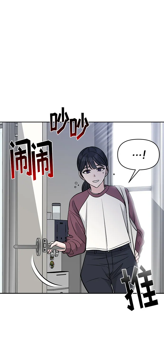 第44话 第54页