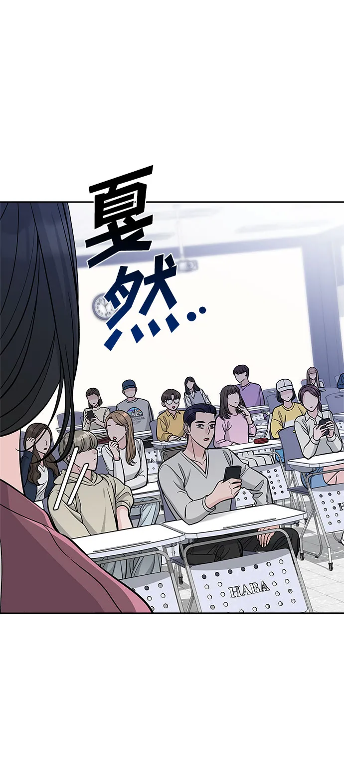 第44话 第55页