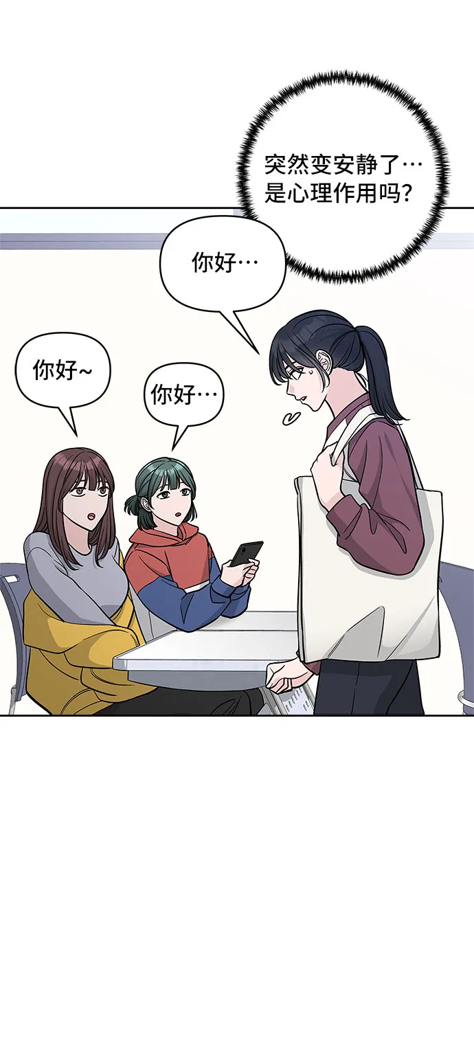 第44话 第56页