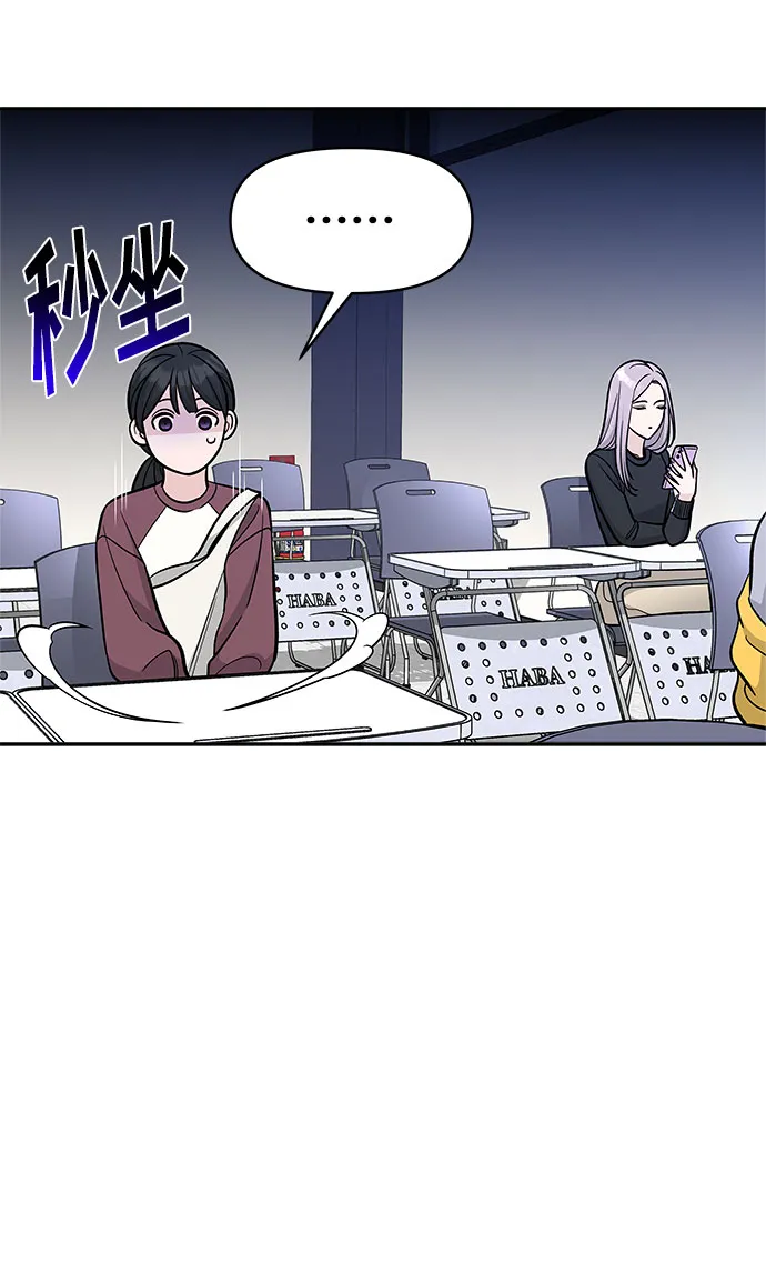 第44话 第59页