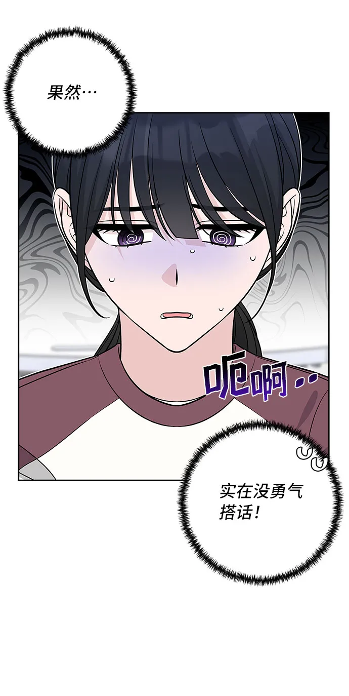第44话 第60页
