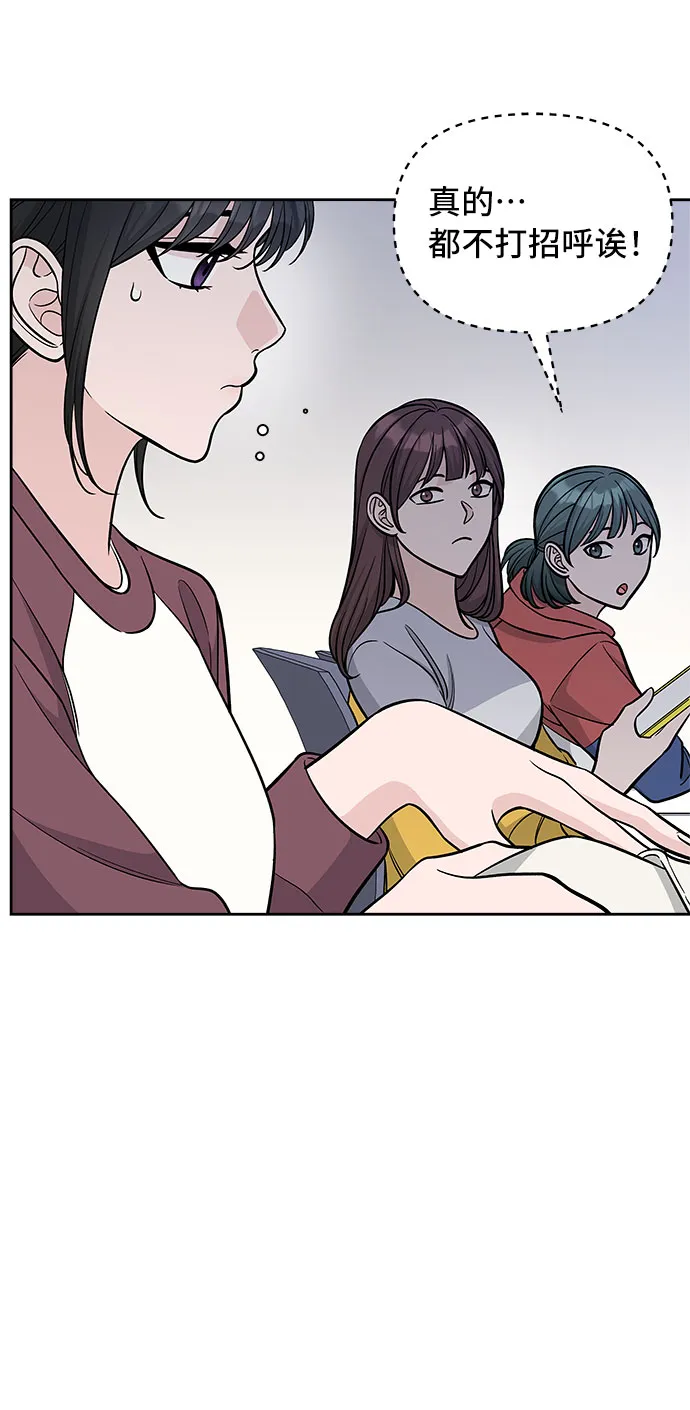 第44话 第61页