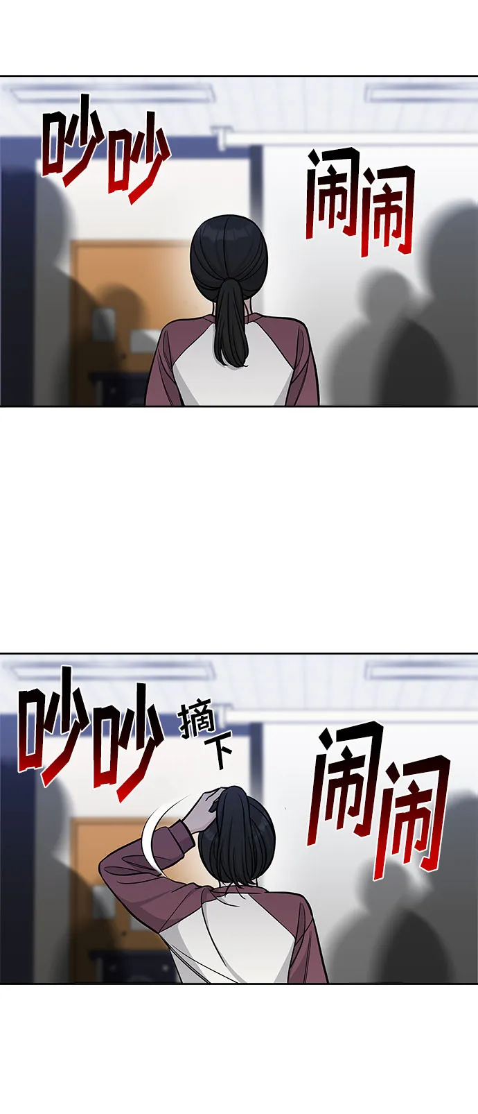第44话 第62页