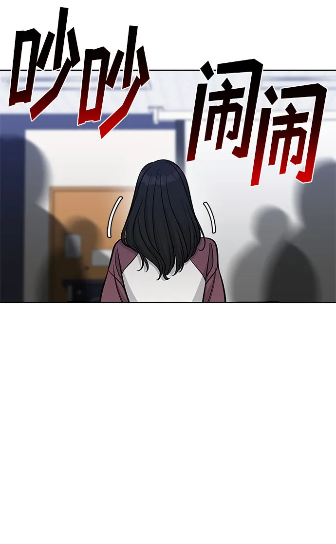 第44话 第63页