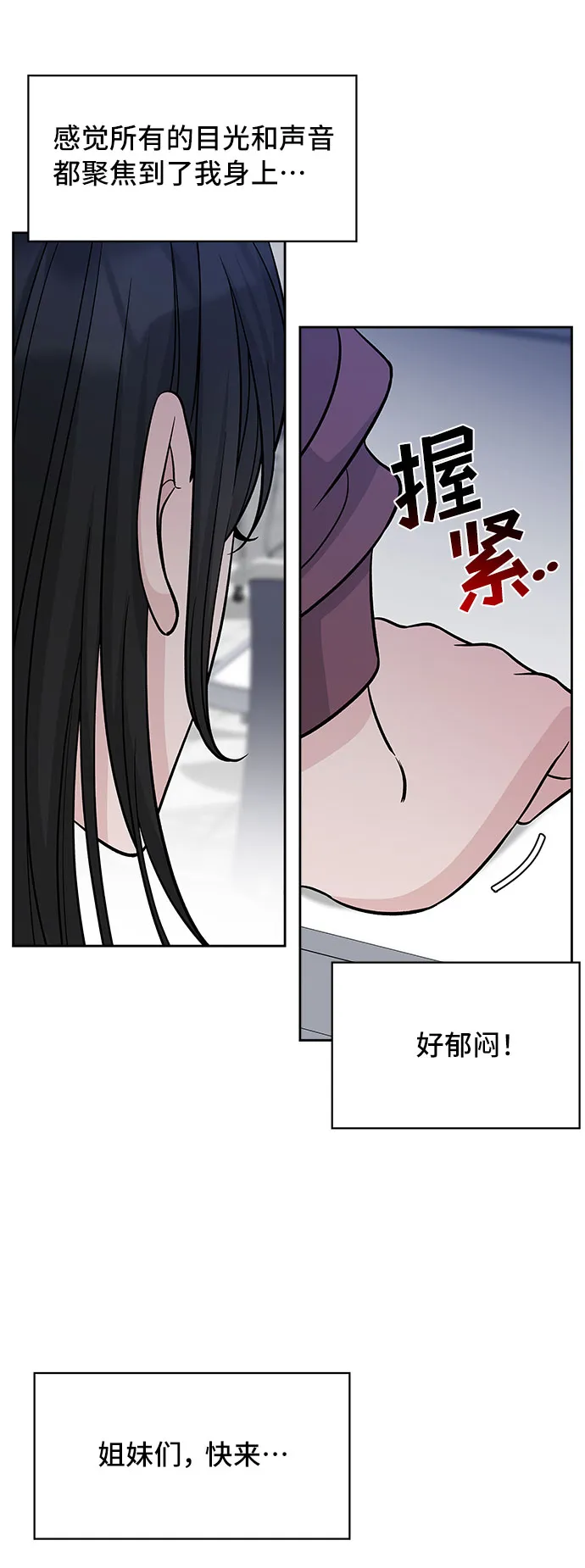 第44话 第64页