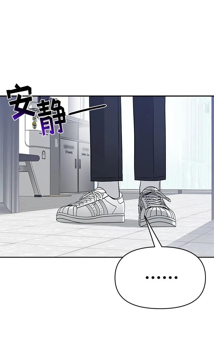 第44话 第66页