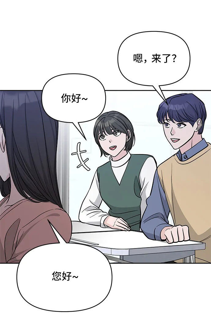 第44话 第67页