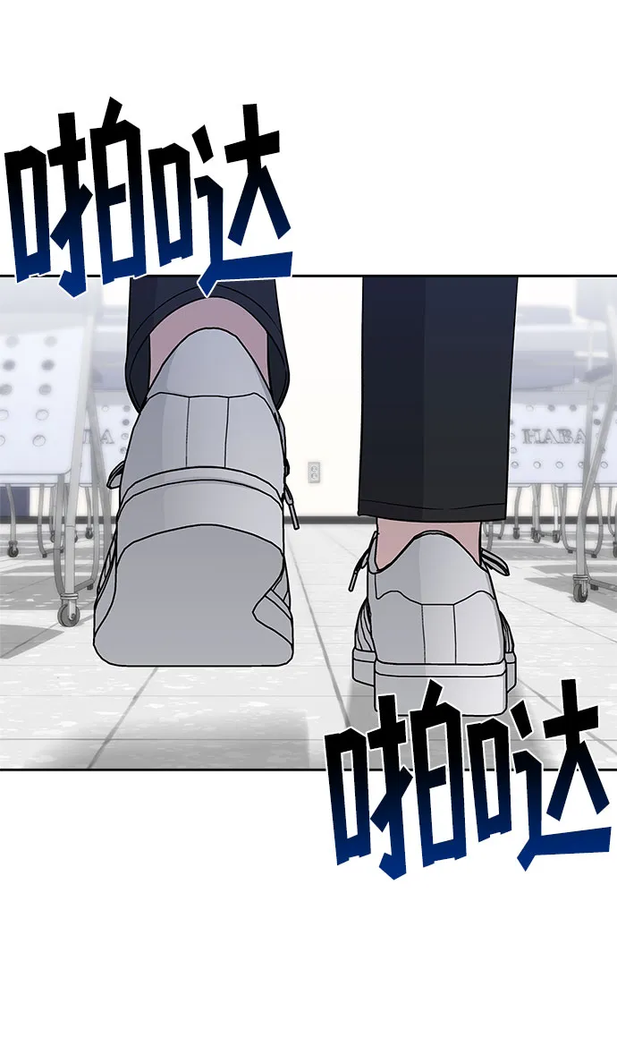 第44话 第68页