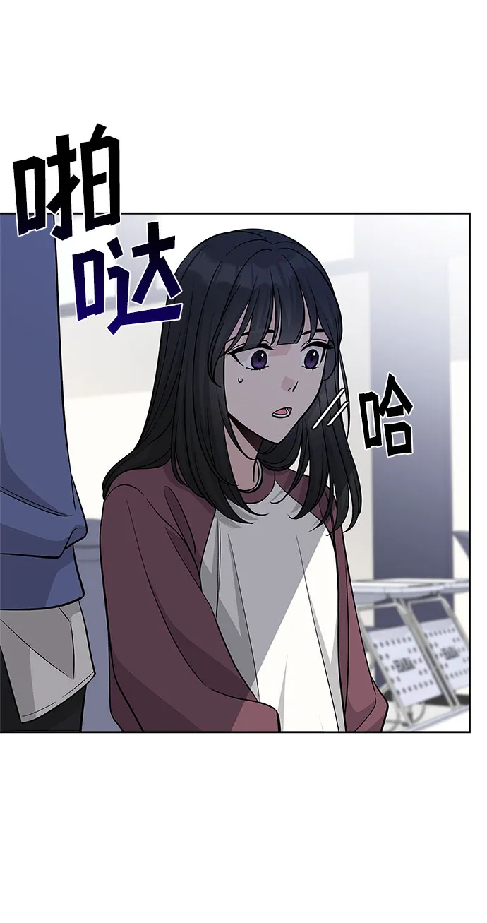 第44话 第69页