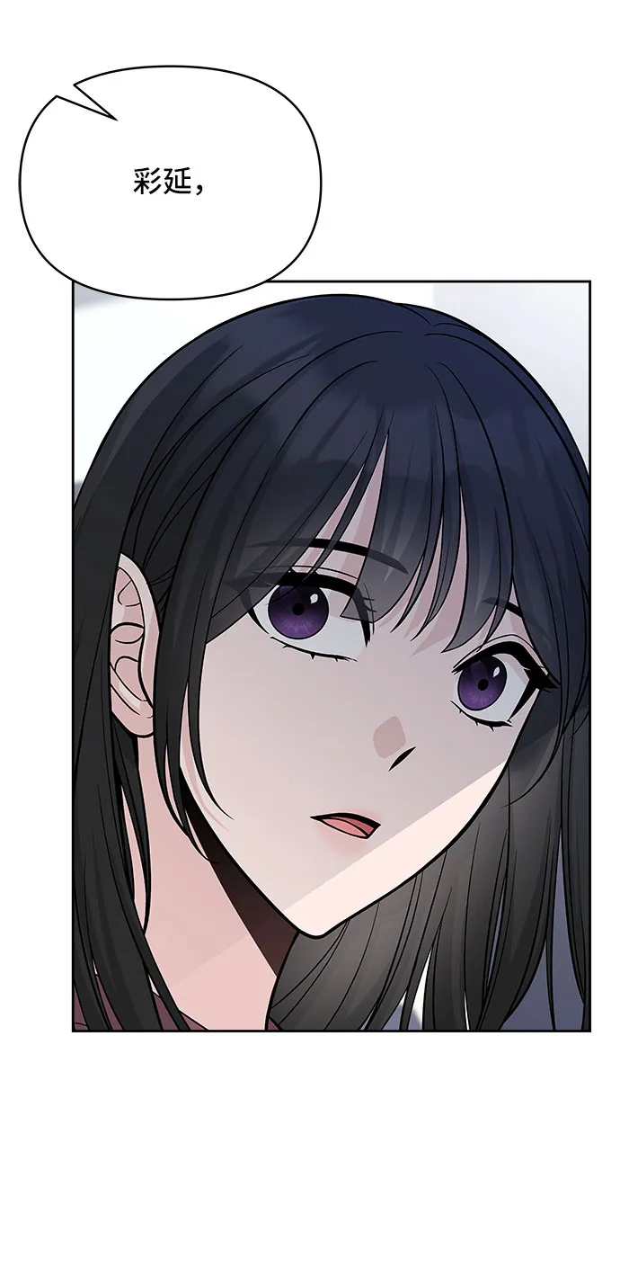 第44话 第70页