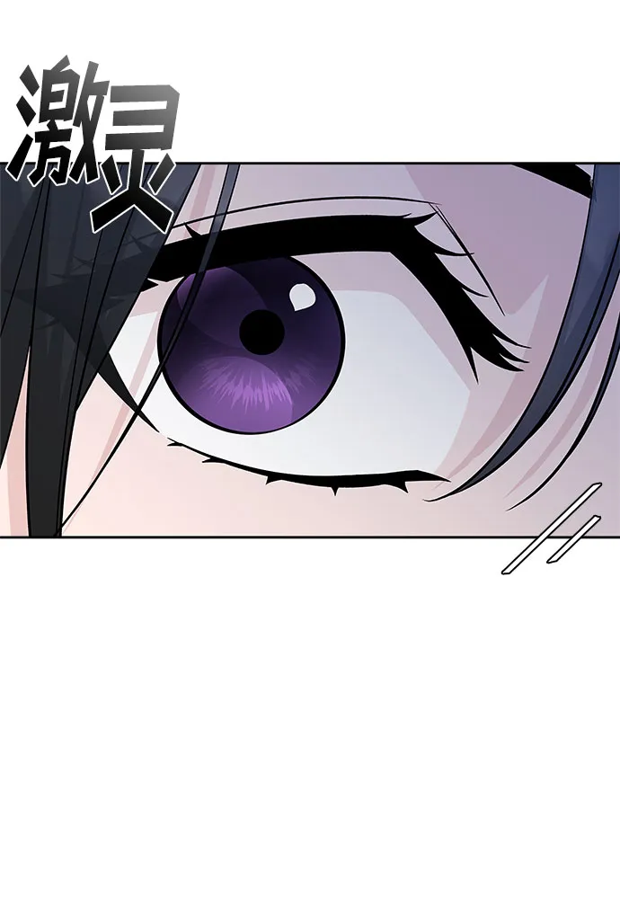 第44话 第71页