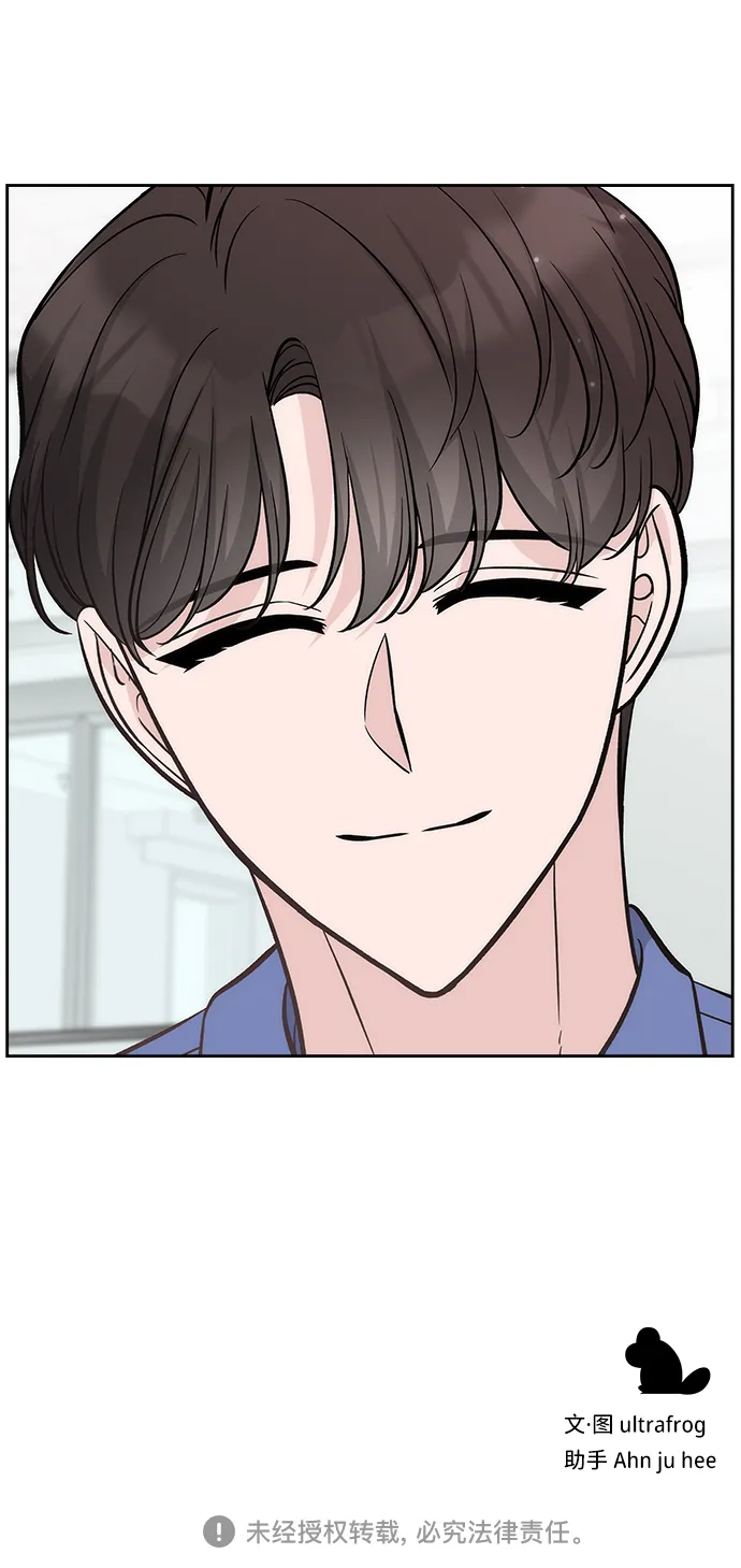 第44话 第73页