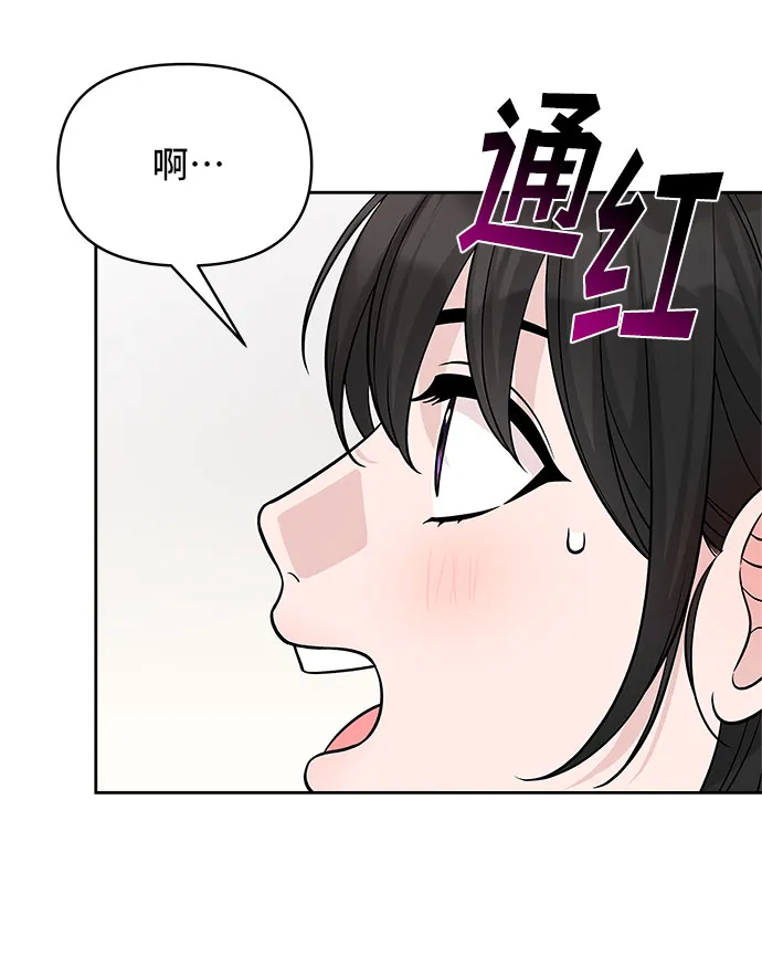 第45话 第4页